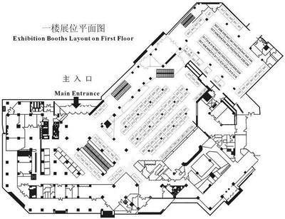 北京国际会议中心一层展位平面图